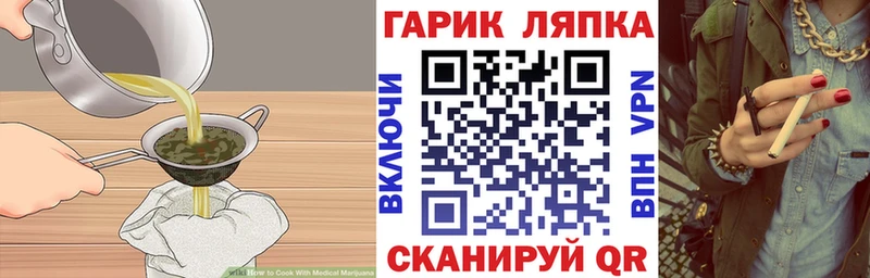 где продают наркотики  Благодарный  Cannafood марихуана 