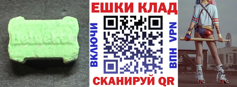 купить наркотики цена  Благодарный  Экстази Дубай 