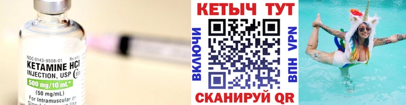 МЕГА сайт  Благодарный  Кетамин ketamine 