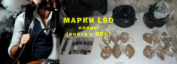 ALPHA PVP Богданович
