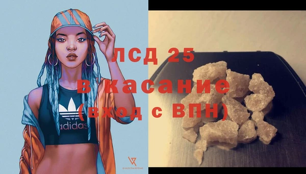 ALPHA PVP Богданович