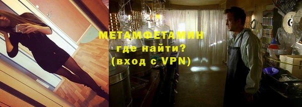 марихуана Белокуриха