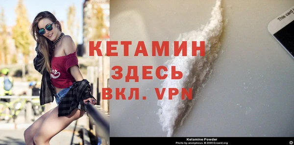 ALPHA PVP Богданович