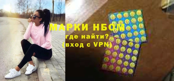 марихуана Белокуриха