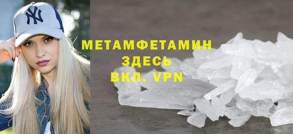 ALPHA PVP Богданович