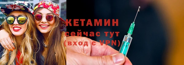 ALPHA PVP Богданович