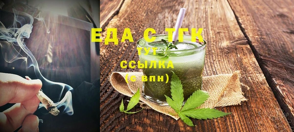 эйфоретик Богородск