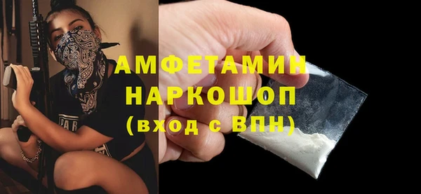 эйфоретик Богородск