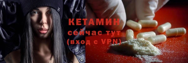 альфа пвп Няндома