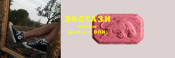 ALPHA PVP Богданович