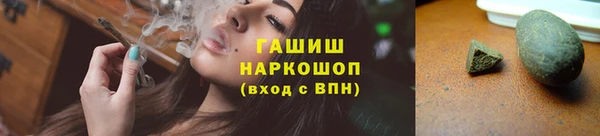 эйфоретик Богородск
