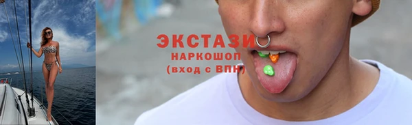эйфоретик Богородск
