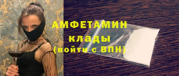 эйфоретик Богородск