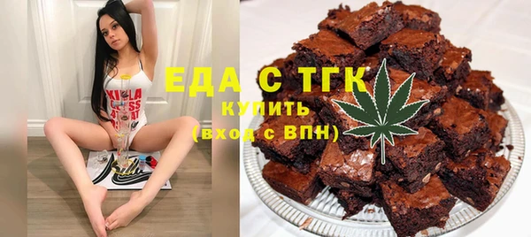 mdma Богородицк