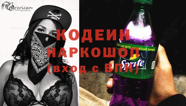 эйфоретик Богородск