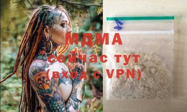 mdma Богородицк