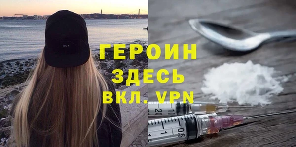 mdma Богородицк