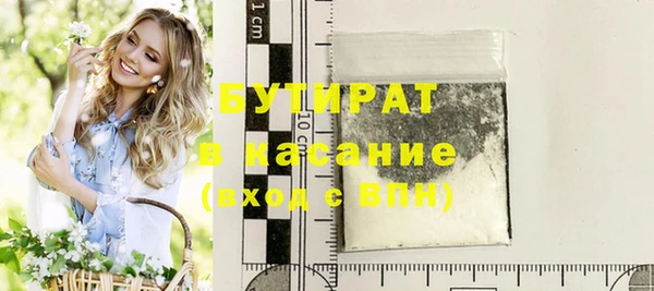 эйфоретик Богородск