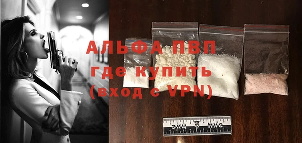 ALPHA PVP Богданович