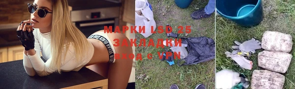 ALPHA PVP Богданович