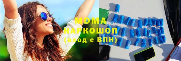 мдма Нягань