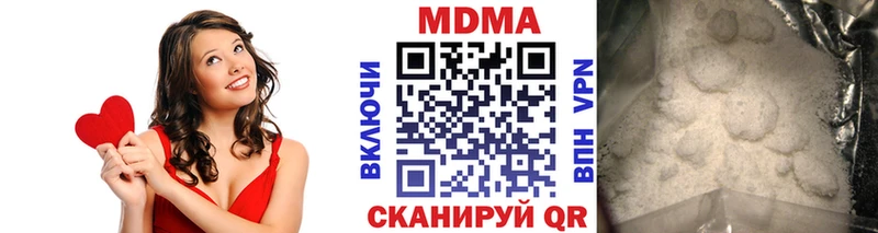 где можно купить наркотик  Благодарный  MDMA VHQ 