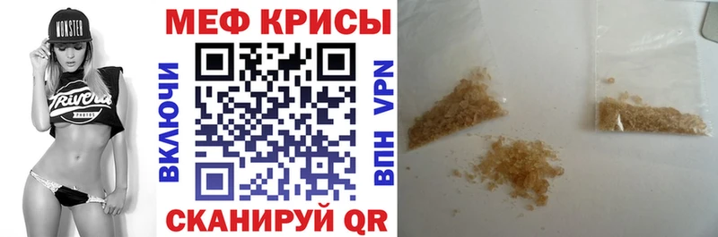 МЕФ 4 MMC  Благодарный 