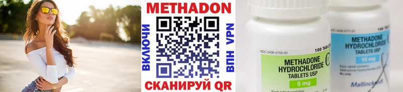 как найти закладки  Благодарный  Метадон VHQ 