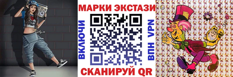 закладки  Благодарный  Наркотические марки 1,5мг 