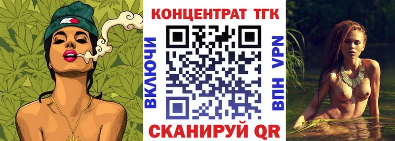 где купить наркоту  Благодарный  Дистиллят ТГК концентрат 